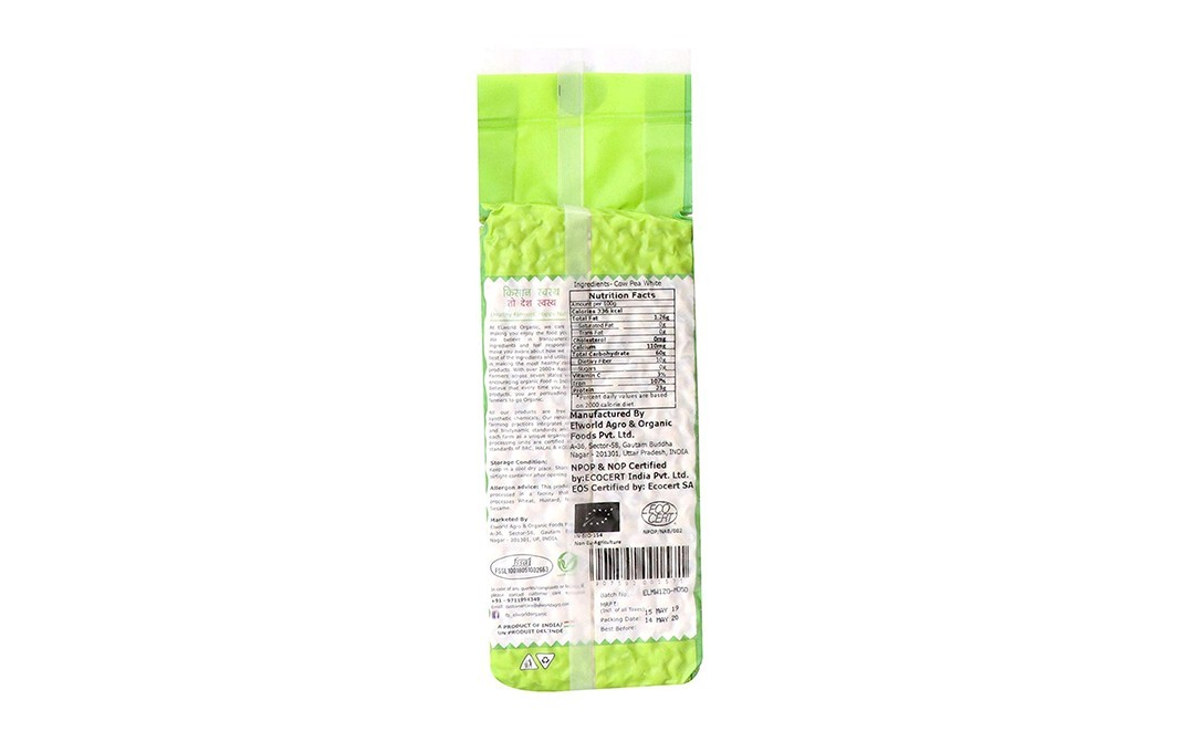 Elworld Organic Cow Pea    Pack  500 grams